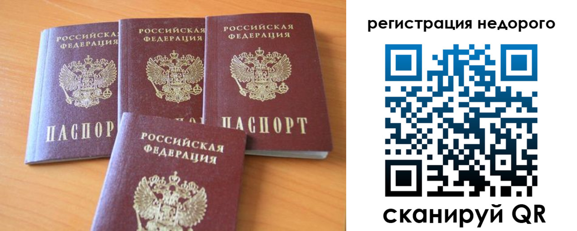 форма 3 в Юже